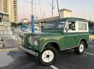 1976 Land Rover Other SERIES 3 $7400